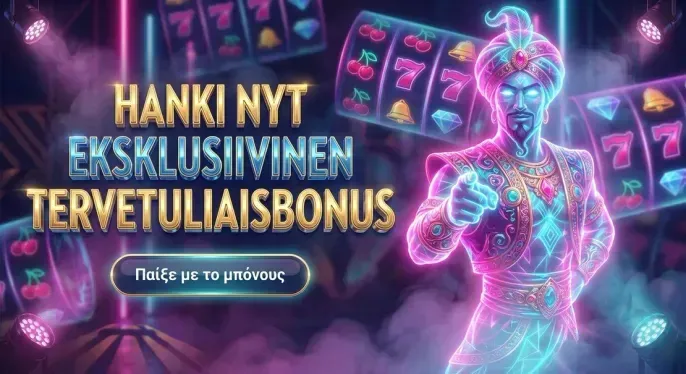 Nv Casino